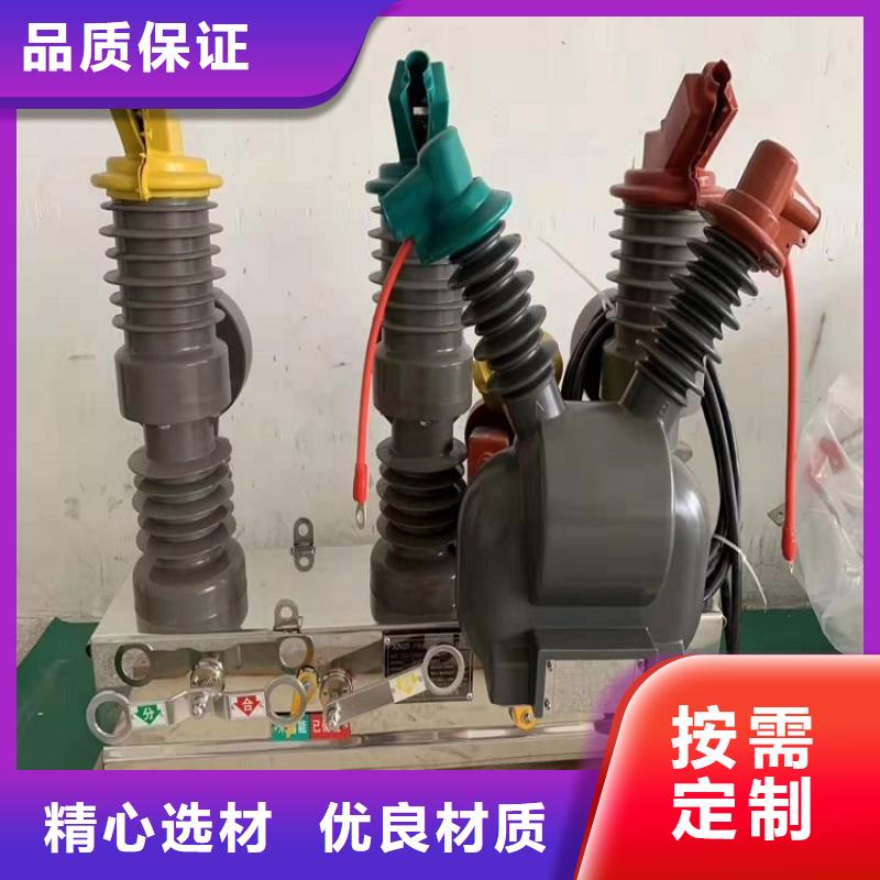 高压隔离开关厂家-视频-高压隔离开关厂家-福建省三明市【周边】生产厂家-宁化|沙县|莆田|宁德|福州|南平|厦门