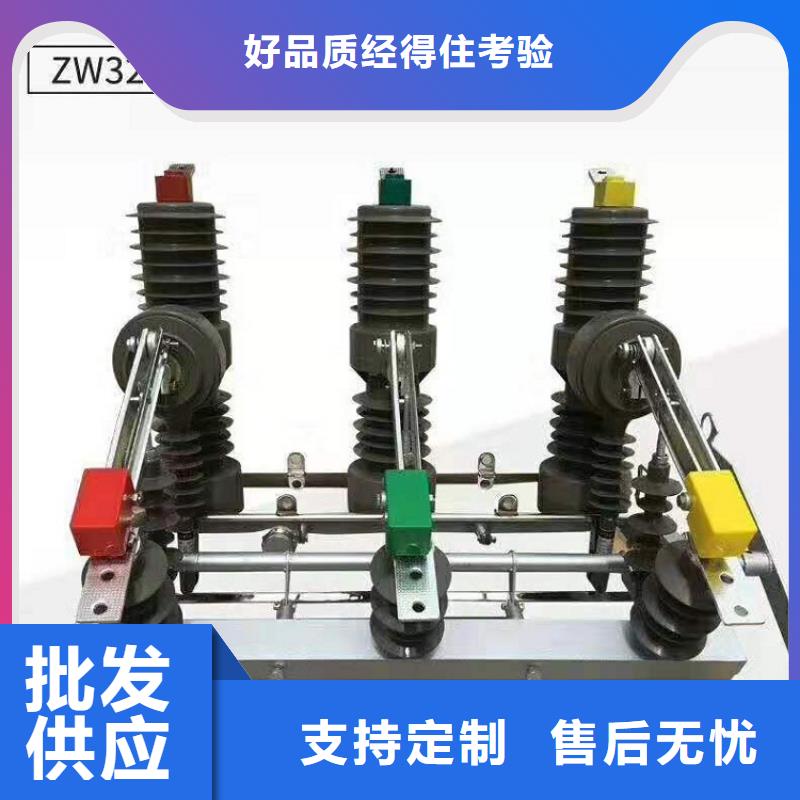 高压隔离开关厂家-视频-高压隔离开关厂家-福建省三明市【周边】生产厂家-宁化|沙县|莆田|宁德|福州|南平|厦门