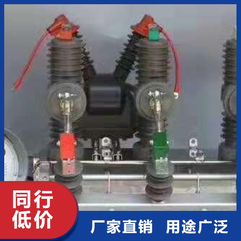 高压隔离开关厂家-视频-高压隔离开关厂家-湖南省湘西市古丈|凤凰|长沙|怀化|永州|娄底|郴州|邵阳(同城)公司