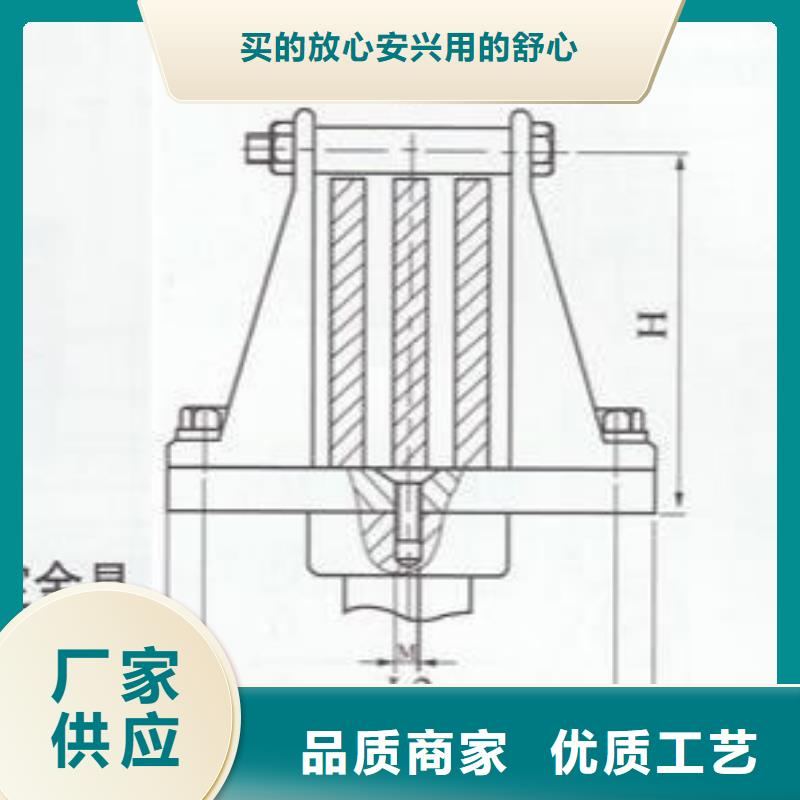 矩形母线固定金具MWL-301