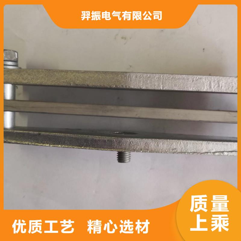 MNP-303固定金具