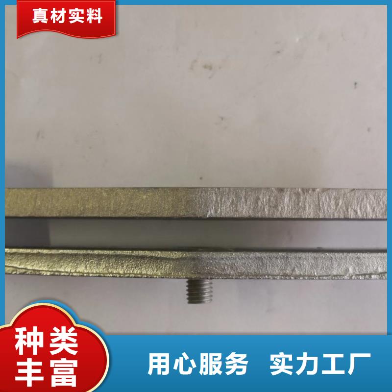 MNP-303固定金具