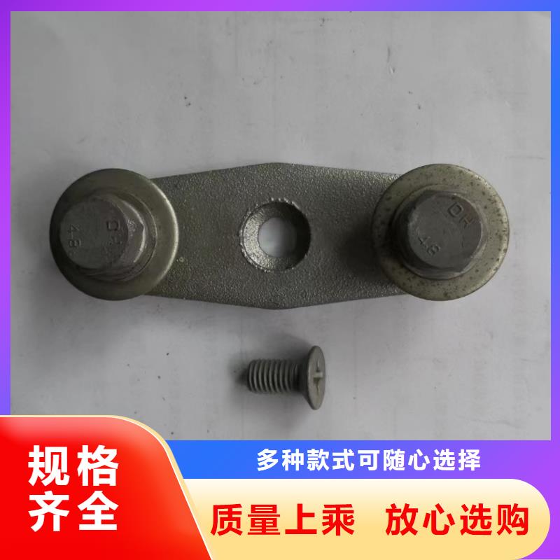 矩形母线固定金具MWL-301