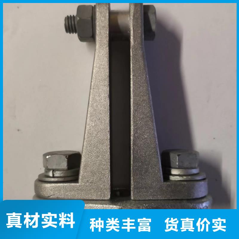 矩形母线固定金具MWL-301