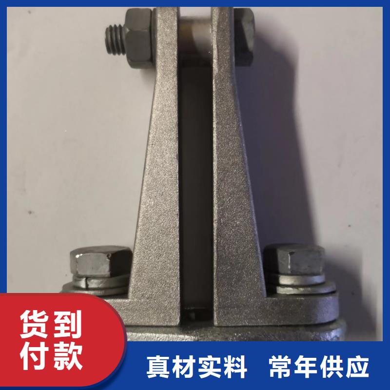 矩形母线固定金具MWL-301