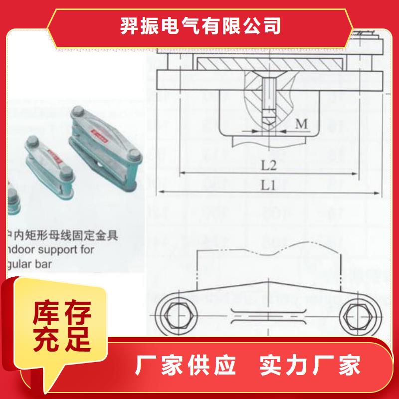 矩形母线固定金具MWL-301