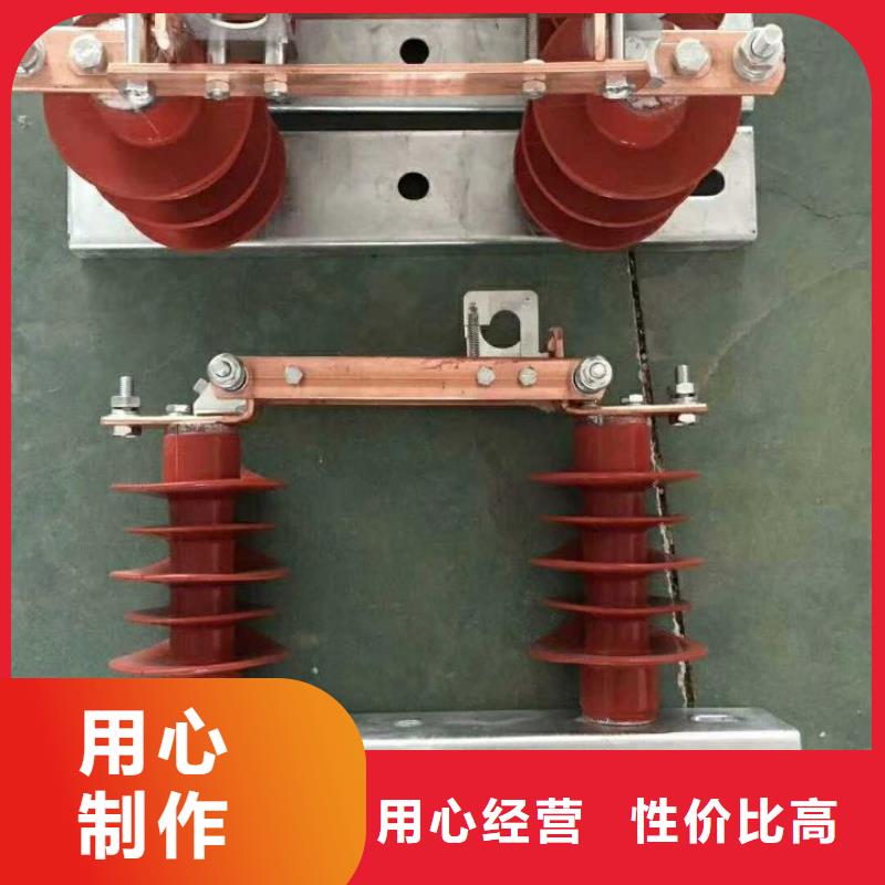 高压隔离开关厂家-视频-高压隔离开关厂家_甘肃省武威市市场覆盖凉州|古浪|嘉峪关|庆阳|天水|甘南|张掖|定西等