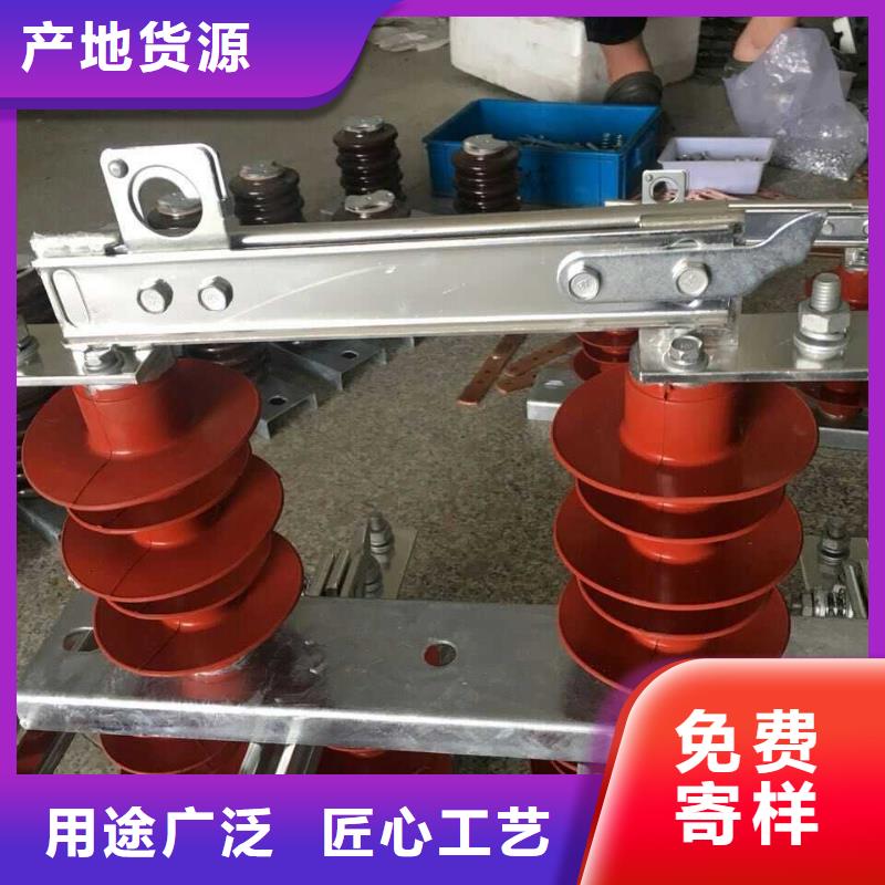 高压隔离开关厂家-视频-高压隔离开关厂家|湖南省岳阳市|云溪|岳阳楼|益阳|常德|邵阳|永州|湘潭|张家界