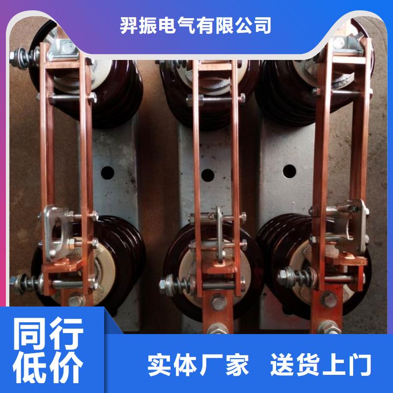 高压隔离开关厂家-视频-高压隔离开关厂家-羿振电气(黄冈市分公司)服务区域武穴|黄梅|宜昌|恩施|孝感|鄂州