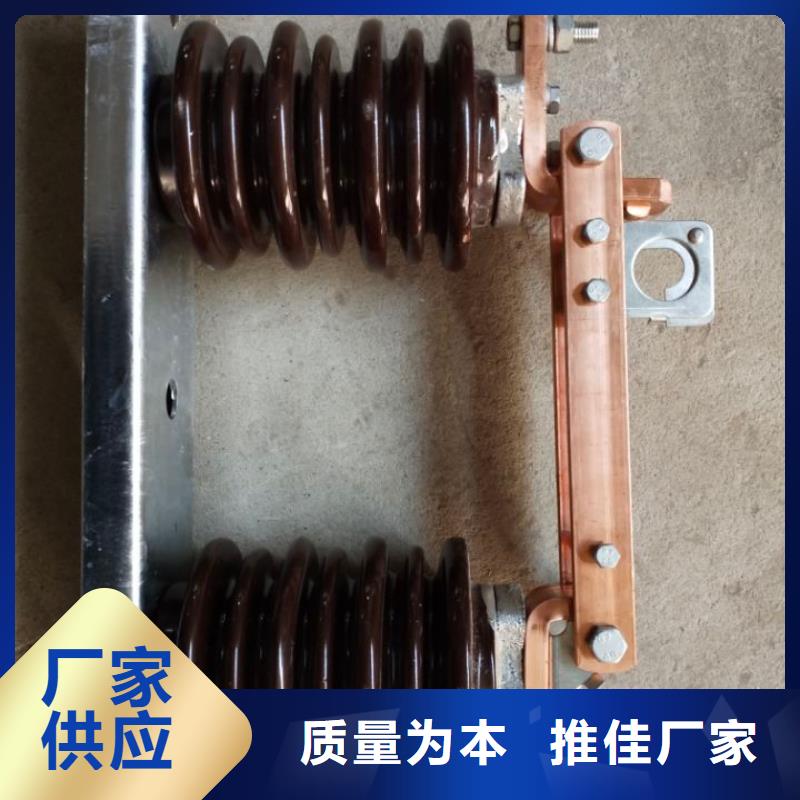 高压隔离开关厂家-视频-高压隔离开关厂家-羿振电气(黄冈市分公司)服务区域武穴|黄梅|宜昌|恩施|孝感|鄂州