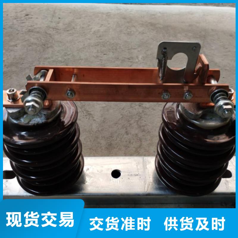 高压隔离开关厂家-视频-高压隔离开关厂家|湖南省岳阳市|云溪|岳阳楼|益阳|常德|邵阳|永州|湘潭|张家界