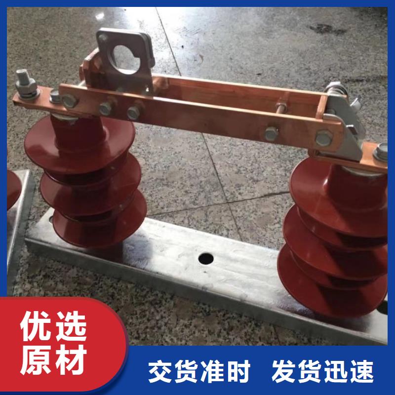 高压隔离开关厂家-视频-高压隔离开关厂家|湖南省岳阳市|云溪|岳阳楼|益阳|常德|邵阳|永州|湘潭|张家界