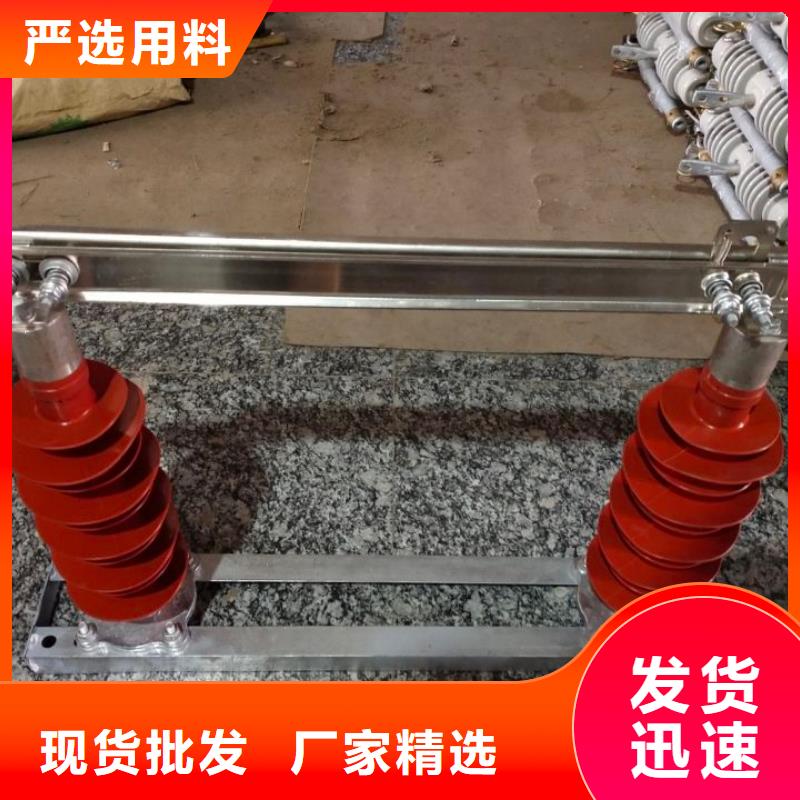 高压隔离开关厂家-视频-高压隔离开关厂家_甘肃省武威市市场覆盖凉州|古浪|嘉峪关|庆阳|天水|甘南|张掖|定西等