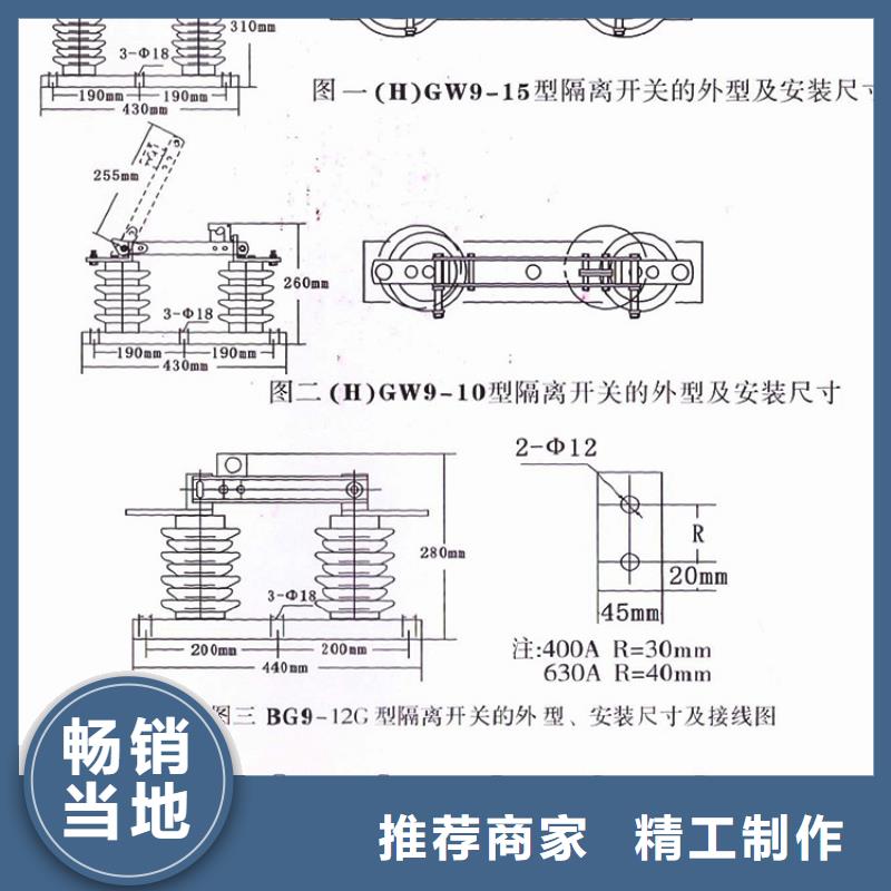 高压隔离开关厂家-视频-高压隔离开关厂家|湖南省岳阳市|云溪|岳阳楼|益阳|常德|邵阳|永州|湘潭|张家界