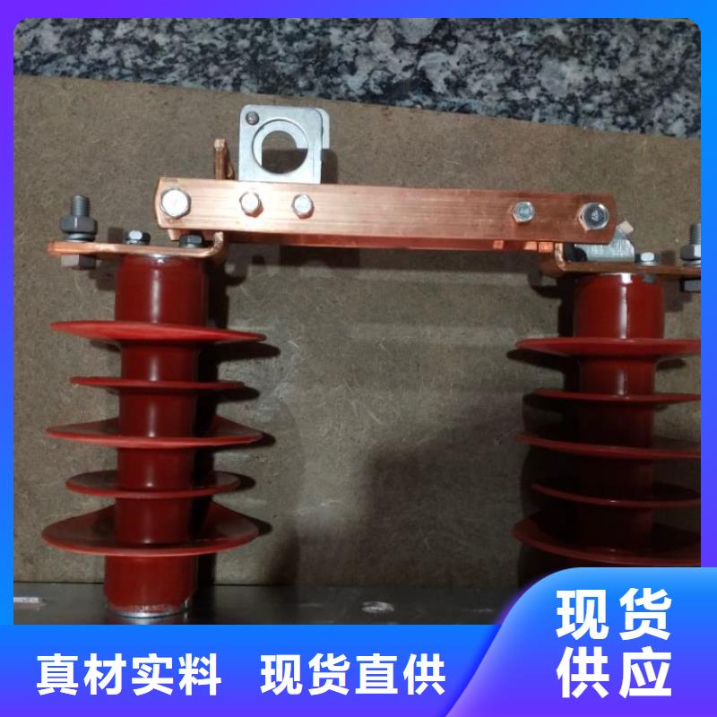 高压隔离开关厂家-视频-高压隔离开关厂家|湖南省岳阳市|云溪|岳阳楼|益阳|常德|邵阳|永州|湘潭|张家界