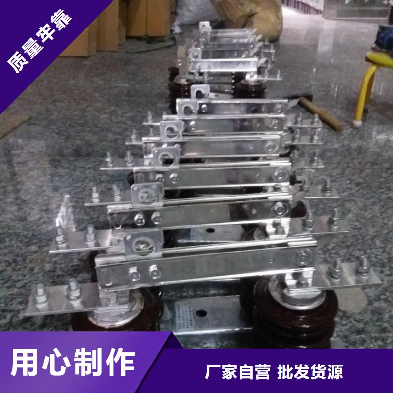 高压隔离开关厂家-视频-高压隔离开关厂家-羿振电气(黄冈市分公司)服务区域武穴|黄梅|宜昌|恩施|孝感|鄂州