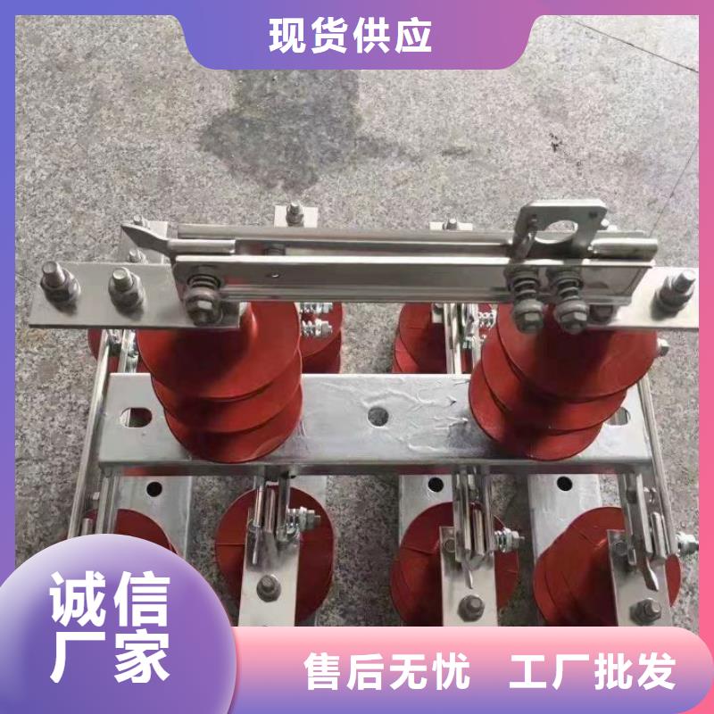 高压隔离开关厂家-视频-高压隔离开关厂家|湖南省岳阳市|云溪|岳阳楼|益阳|常德|邵阳|永州|湘潭|张家界