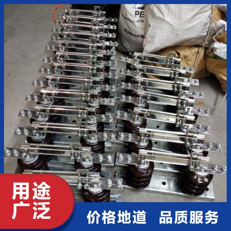高压隔离开关厂家-视频-高压隔离开关厂家-羿振电气(黄冈市分公司)服务区域武穴|黄梅|宜昌|恩施|孝感|鄂州