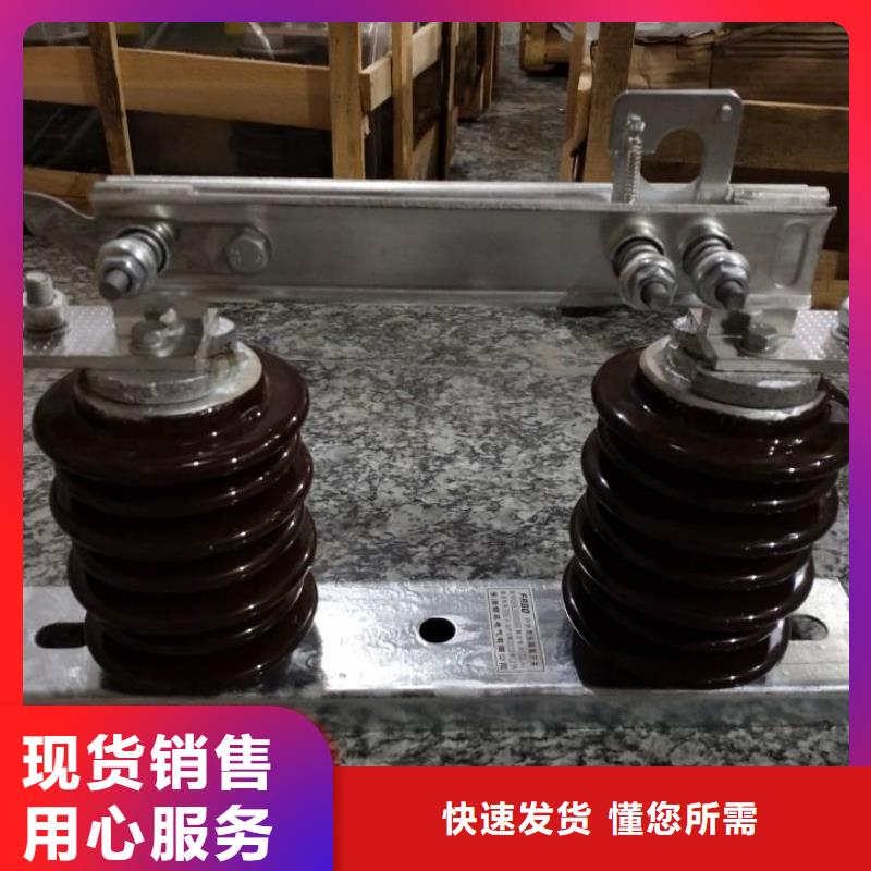 高压隔离开关厂家-视频-高压隔离开关厂家-羿振电气(黄冈市分公司)服务区域武穴|黄梅|宜昌|恩施|孝感|鄂州