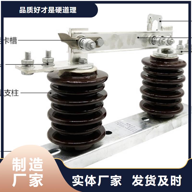 高压隔离开关厂家-视频-高压隔离开关厂家|湖南省岳阳市|云溪|岳阳楼|益阳|常德|邵阳|永州|湘潭|张家界