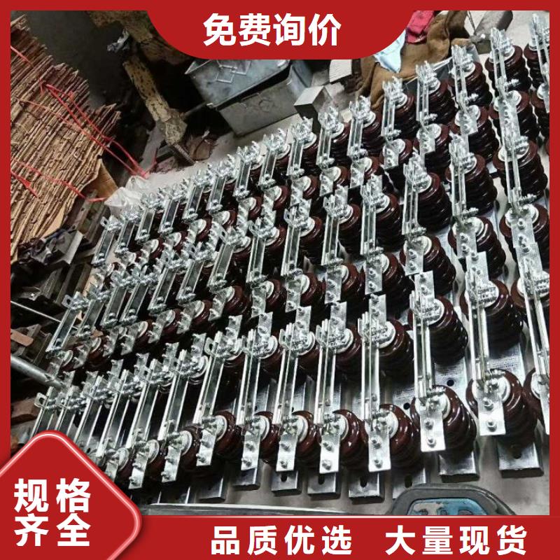 高压隔离开关厂家-视频-高压隔离开关厂家|湖南省岳阳市|云溪|岳阳楼|益阳|常德|邵阳|永州|湘潭|张家界