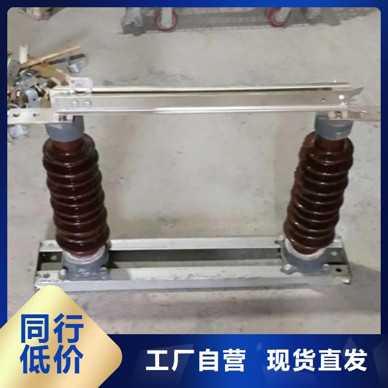 高压隔离开关厂家-视频-高压隔离开关厂家|湖南省岳阳市|云溪|岳阳楼|益阳|常德|邵阳|永州|湘潭|张家界