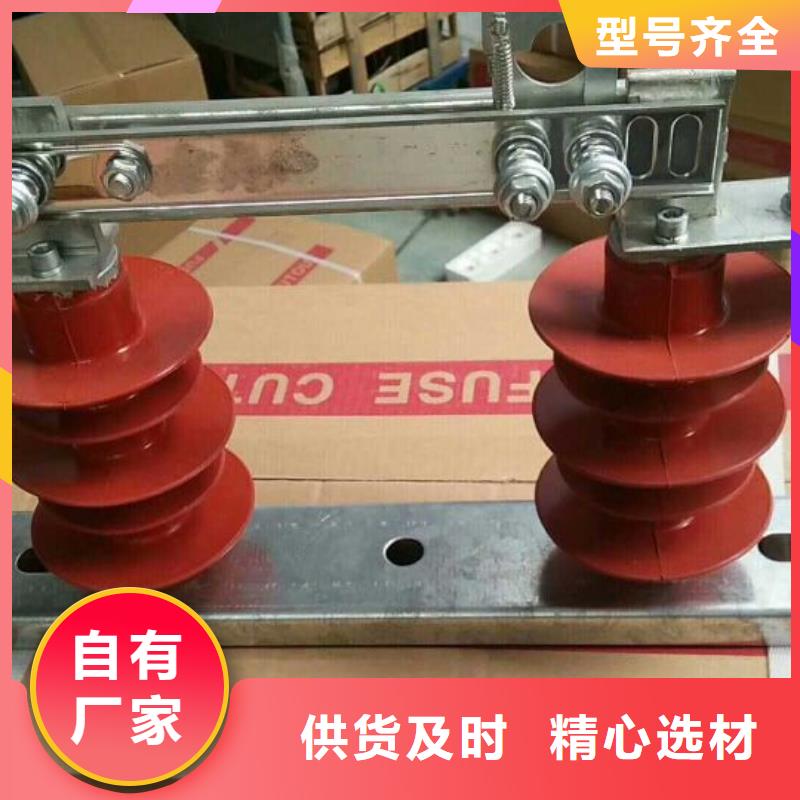 高压隔离开关厂家-视频-高压隔离开关厂家-羿振电气(黄冈市分公司)服务区域武穴|黄梅|宜昌|恩施|孝感|鄂州