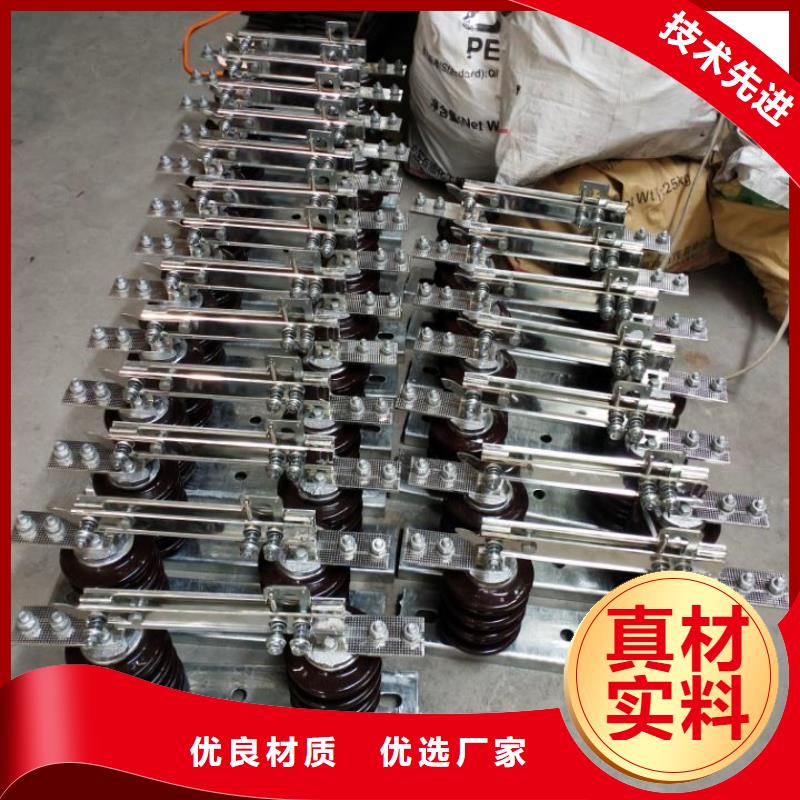 高压隔离开关厂家-视频-高压隔离开关厂家-羿振电气(黄冈市分公司)服务区域武穴|黄梅|宜昌|恩施|孝感|鄂州