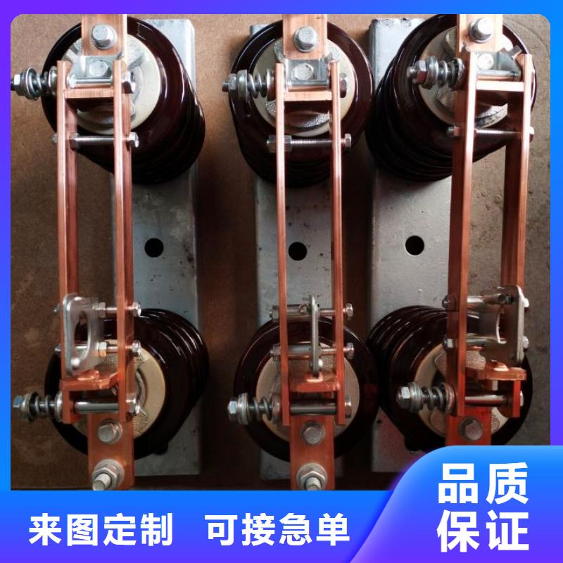 高压隔离开关厂家-视频-高压隔离开关厂家-羿振电气(黄冈市分公司)服务区域武穴|黄梅|宜昌|恩施|孝感|鄂州