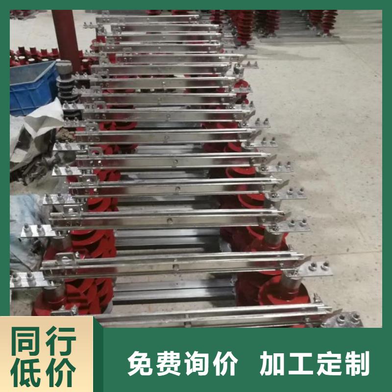 高压隔离开关厂家-视频-高压隔离开关厂家_甘肃省武威市市场覆盖凉州|古浪|嘉峪关|庆阳|天水|甘南|张掖|定西等