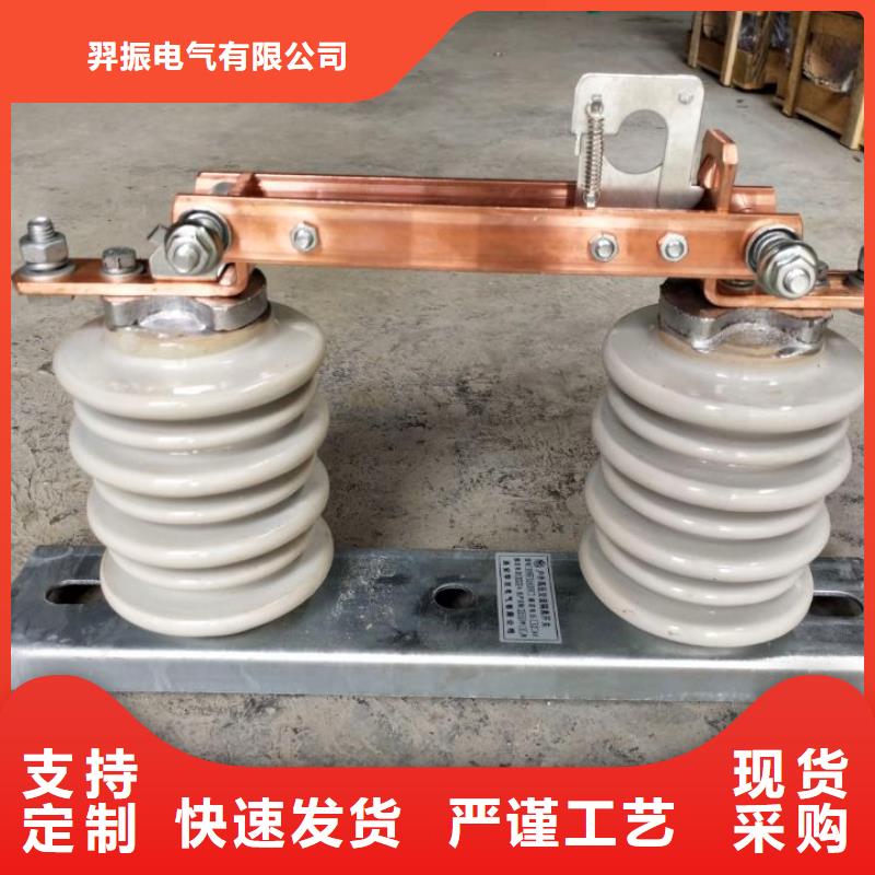 高压隔离开关厂家-视频-高压隔离开关厂家|湖南省岳阳市|云溪|岳阳楼|益阳|常德|邵阳|永州|湘潭|张家界