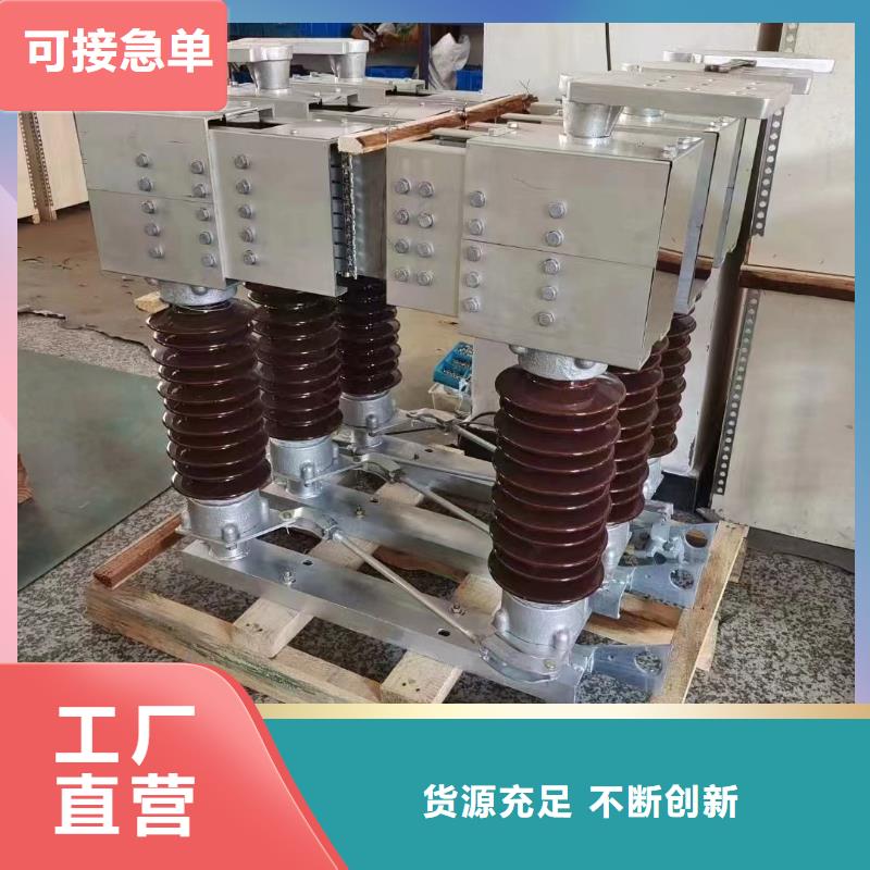 高压隔离开关厂家视频-高压隔离开关厂家|景德镇市|珠山|昌江|上饶|新余|吉安|九江|抚州
