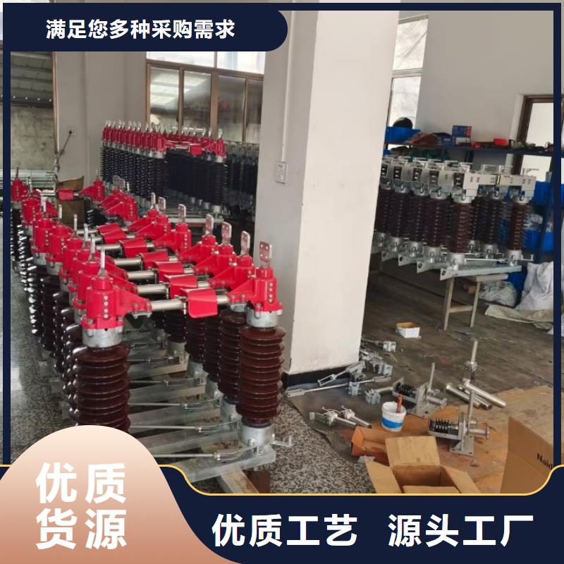 高压隔离开关厂家视频-高压隔离开关厂家_山西省晋中市市场覆盖祁县|寿阳|运城|阳泉|临汾|吕梁等