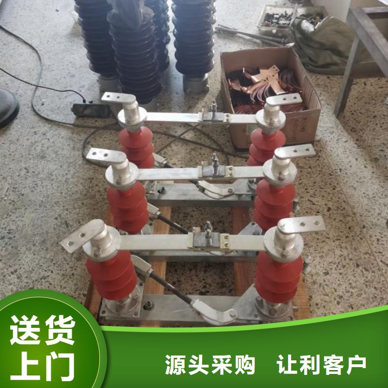 高压隔离开关厂家视频-高压隔离开关厂家|景德镇市|珠山|昌江|上饶|新余|吉安|九江|抚州