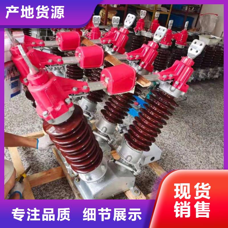 高压隔离开关厂家视频-高压隔离开关厂家|景德镇市|珠山|昌江|上饶|新余|吉安|九江|抚州