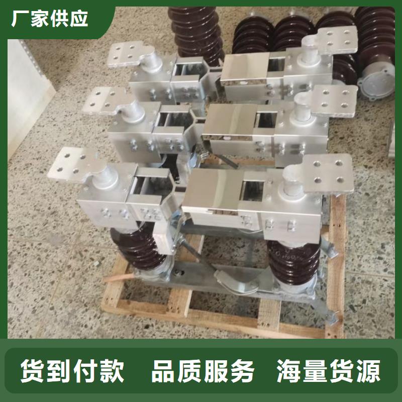 高压隔离开关厂家视频-高压隔离开关厂家|景德镇市|珠山|昌江|上饶|新余|吉安|九江|抚州