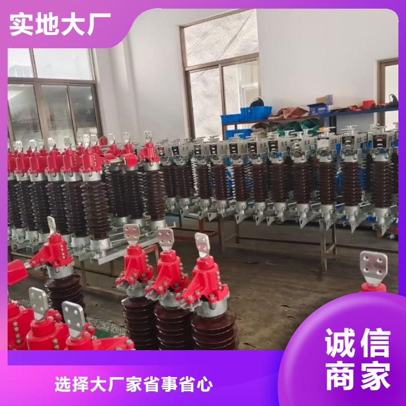 高压隔离开关厂家视频-高压隔离开关厂家|景德镇市|珠山|昌江|上饶|新余|吉安|九江|抚州
