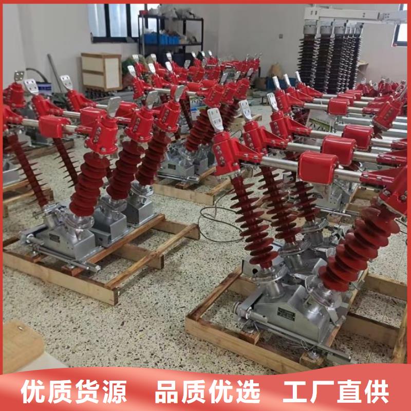 【羿振电气】35KV户外高压隔离开关GW5-40.5D/1250A