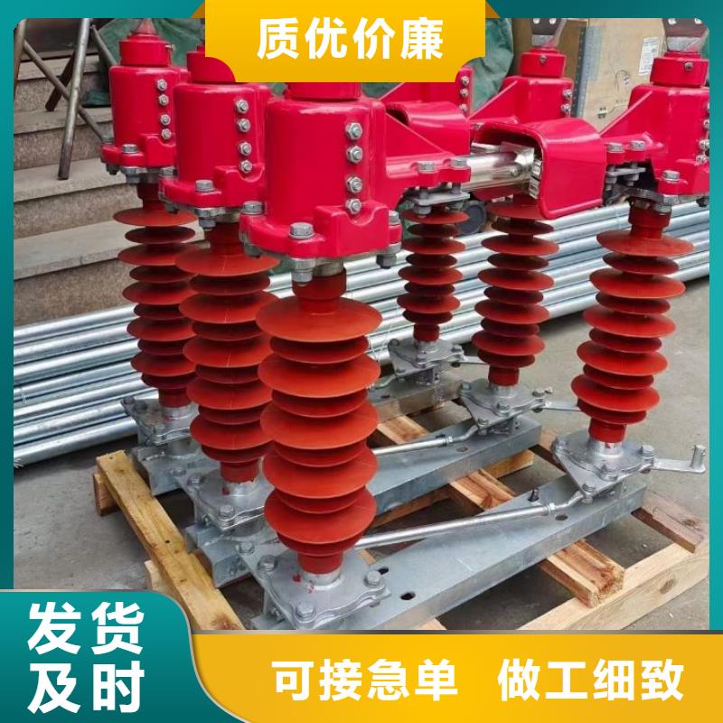 高压隔离开关厂家视频-高压隔离开关厂家_山西省晋中市市场覆盖祁县|寿阳|运城|阳泉|临汾|吕梁等