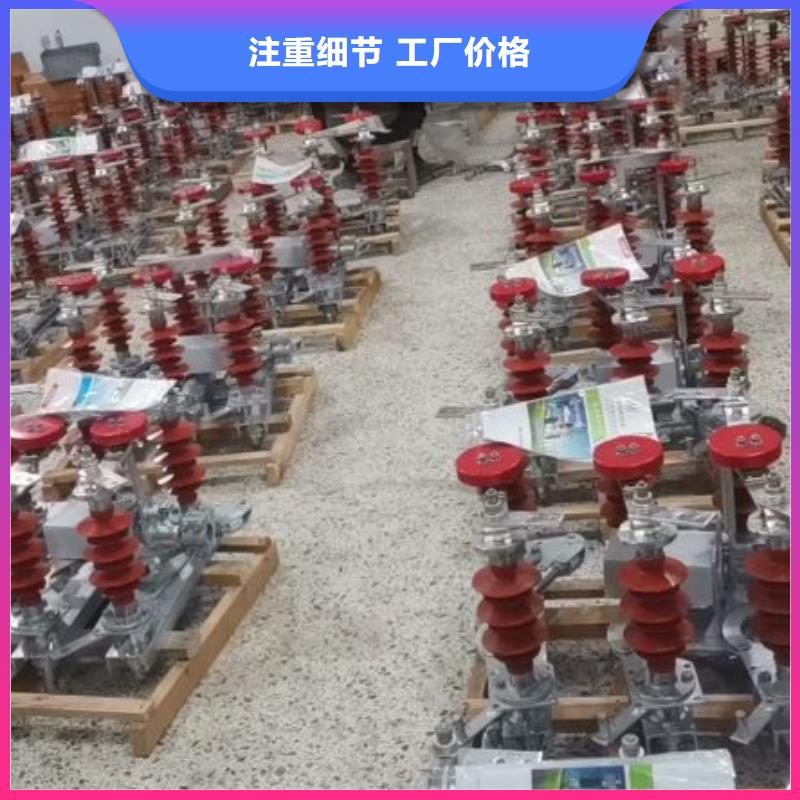 高压隔离开关厂家视频-高压隔离开关厂家|景德镇市|珠山|昌江|上饶|新余|吉安|九江|抚州