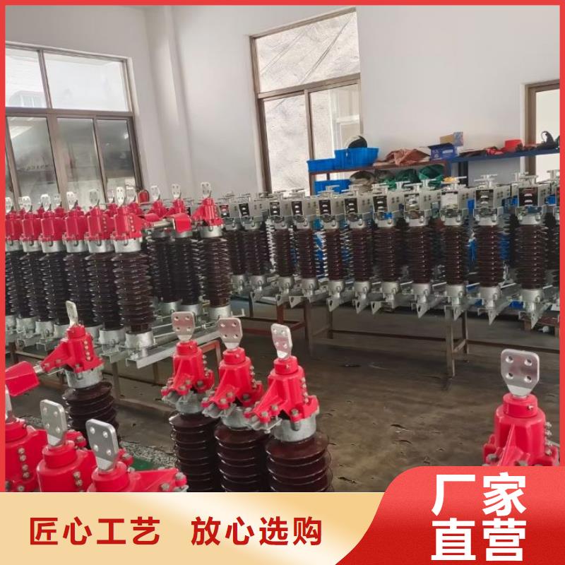 高压隔离开关GW5-40.5D/630A手动单接地防污型完善化·