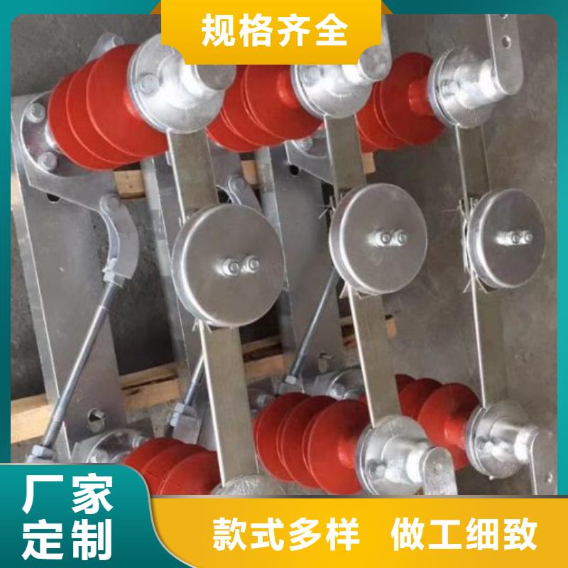 【羿振电气】35KV户外高压隔离开关GW5-40.5D/1250A