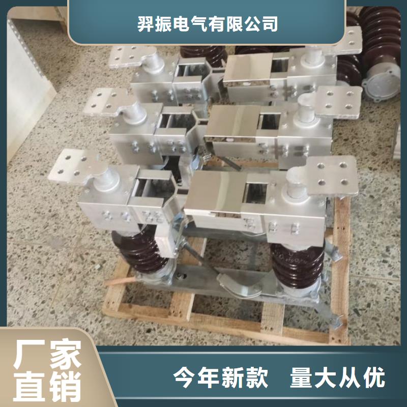 高压隔离开关厂家视频-高压隔离开关厂家_山西省晋中市市场覆盖祁县|寿阳|运城|阳泉|临汾|吕梁等