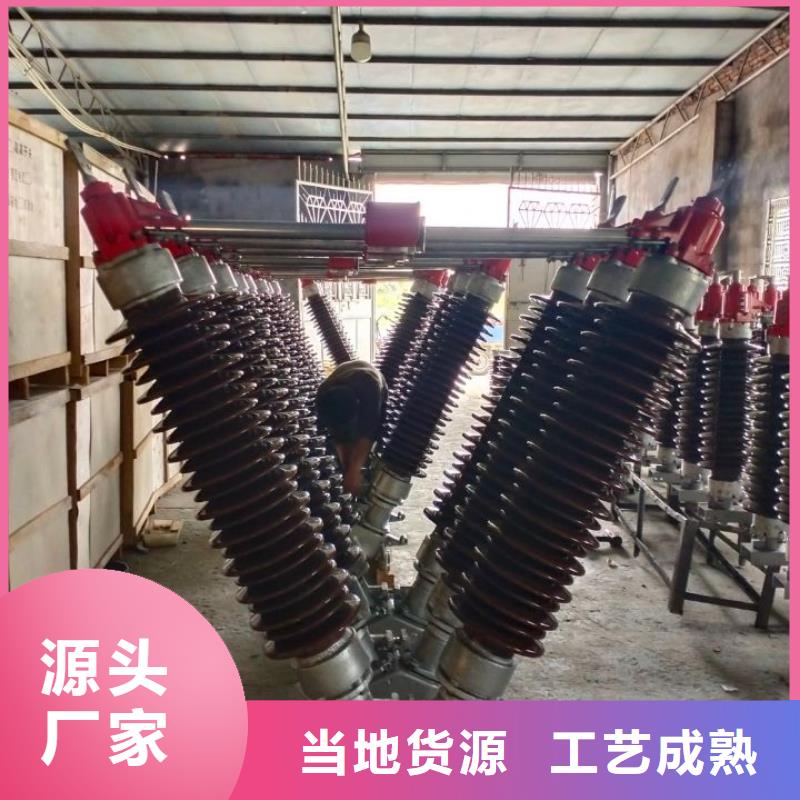 【羿振电气】35KV户外高压隔离开关GW5-40.5D/1250A