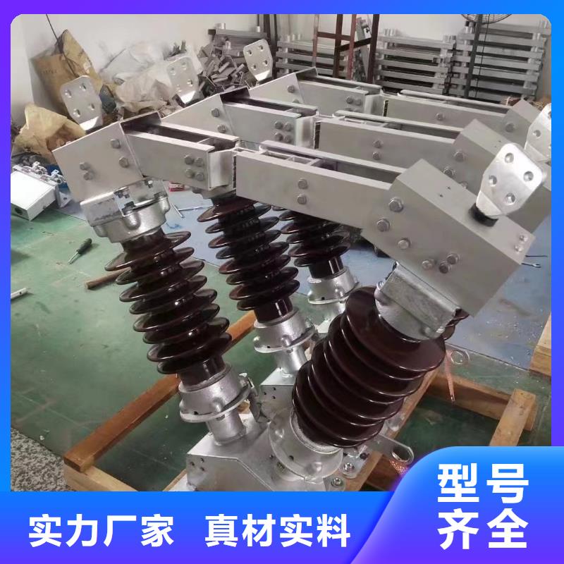 高压隔离开关厂家视频-高压隔离开关厂家|景德镇市|珠山|昌江|上饶|新余|吉安|九江|抚州