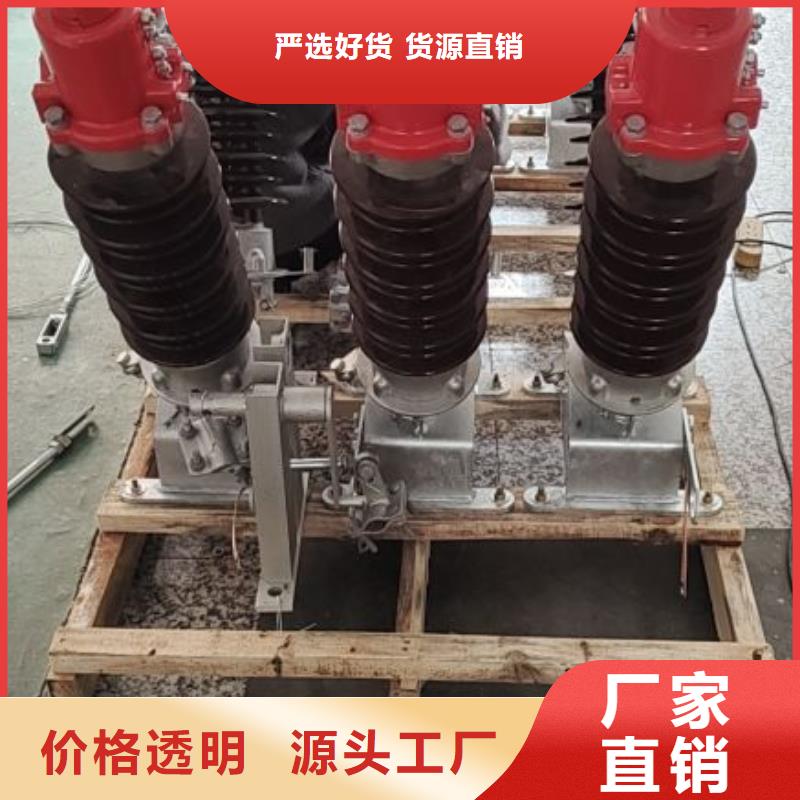 高压隔离开关厂家视频-高压隔离开关厂家|景德镇市|珠山|昌江|上饶|新余|吉安|九江|抚州