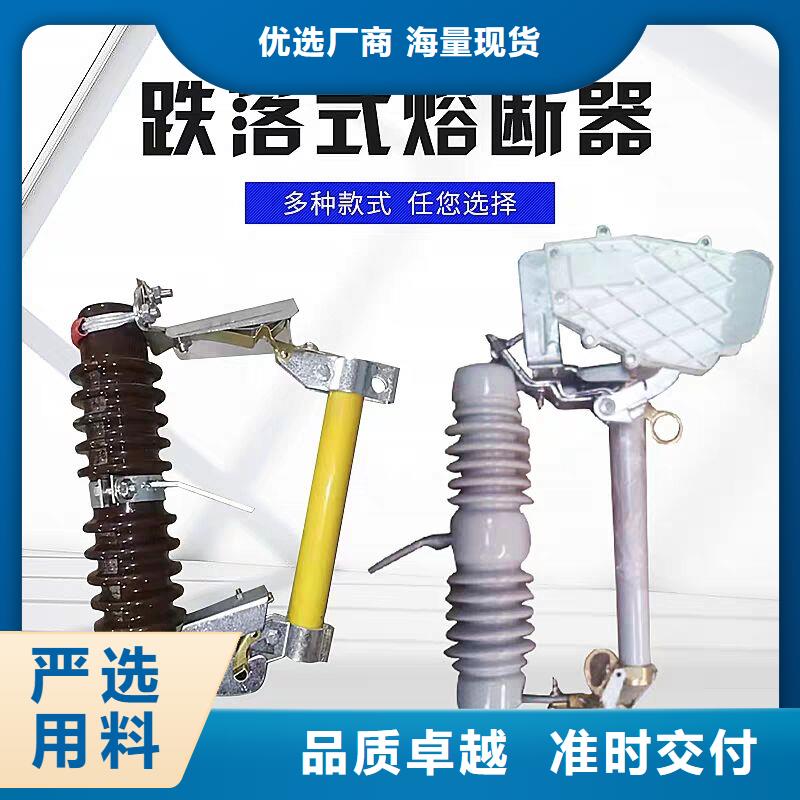 熔断器六氟化硫断路器质量无忧