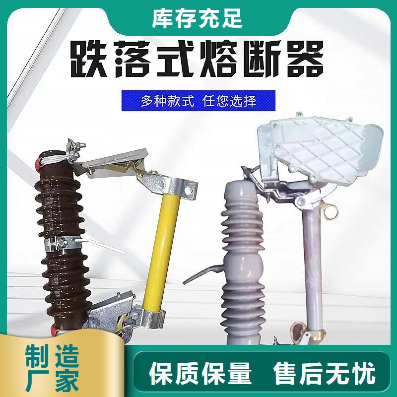熔断器,金属氧化物避雷器工厂采购