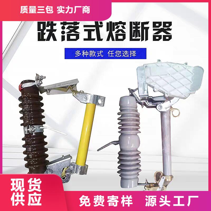 熔断器断路器厂家精工细作品质优良