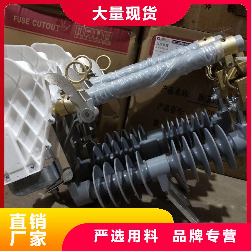 熔断器智能断路器 用心服务